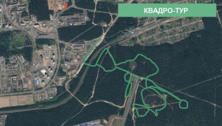 Квадро-тур